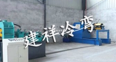 电缆桥架生产线必须要了解的知识