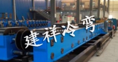 电缆桥架生产线怎样调试您了解吗