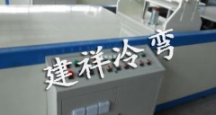 电缆桥架成型机的相关内容