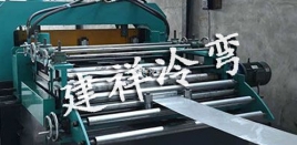 电缆桥架生产线设备 运行稳定