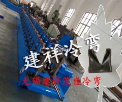 光伏支架成型机