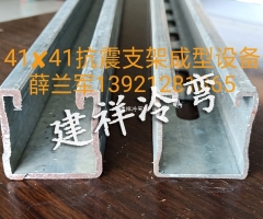 管廊支架成型设备