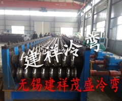 拼装式波纹板成型机