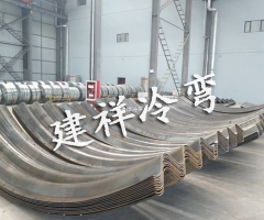 波纹膜板弧型波成型机