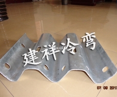 三波护栏板成型设备