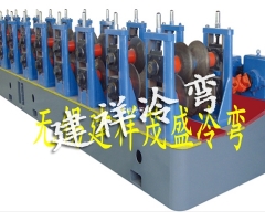 两波护栏板成型设备