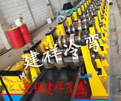 高速公路护栏成型机