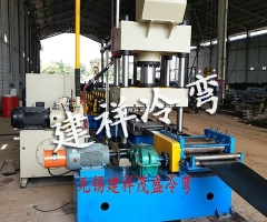 高速公路护栏成型机