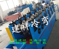 波型梁刚护栏板成型设备