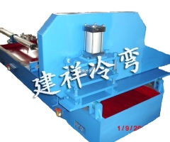 汽车横纵梁成型设备