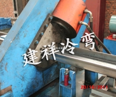 汽车横纵梁成型设备