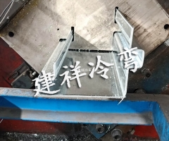 集成房屋底梁型钢成型机