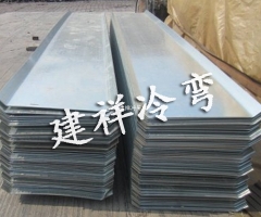 止水板成型设备