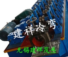 电气化导轨成型机