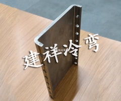 电气化导轨成型机