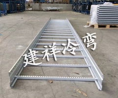 装配式电缆桥架成型设备