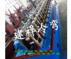 电梯立柱成型设备