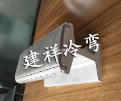 不锈钢导轨成型机