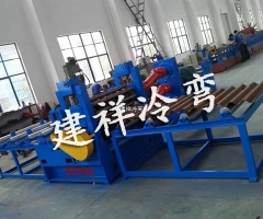 钢腹板波纹横波成型机