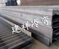 钢腹板波纹横波成型机