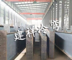 钢腹板波纹横波成型机