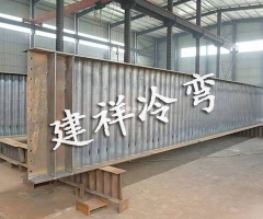 钢腹板波纹横波成型机