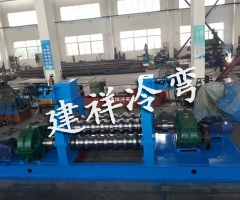 涵洞波纹板弯弧成型机