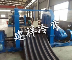 涵洞波纹板弯弧成型机