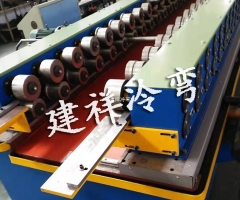 仓储货架成型机