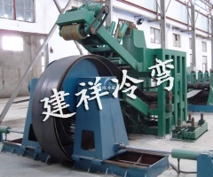 汽车大梁成型设备