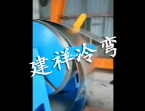 护栏板设备视频