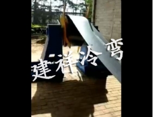 护栏板设备视频