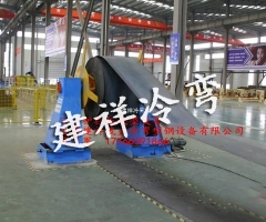 护栏板成型设备