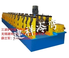 护栏板成型设备