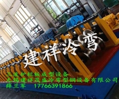 护栏板成型设备