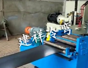 两波护栏板成型设备视频