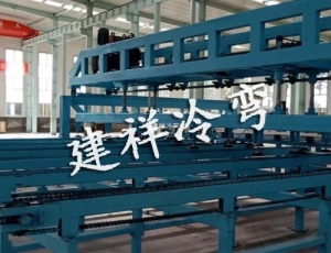 400x150波纹板成型机