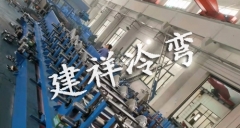 电缆桥架设备的安装注意事项