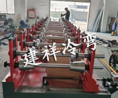 模压桥架成型设备