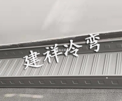 模压桥架成型设备