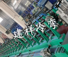 光伏支架成型机