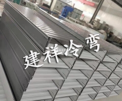 光伏支架成型机