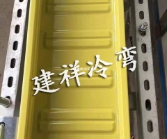 光伏支架成型机