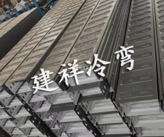 光伏支架成型机