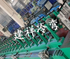 光伏支架成型机