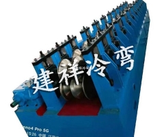 护栏板成型设备