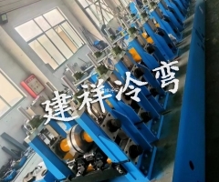 护栏板成型设备