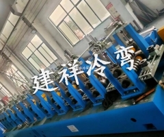 护栏板成型设备