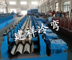 护栏板成型设备