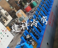 护栏板成型设备